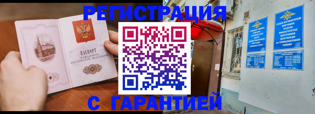 форма 3 в Боровичах